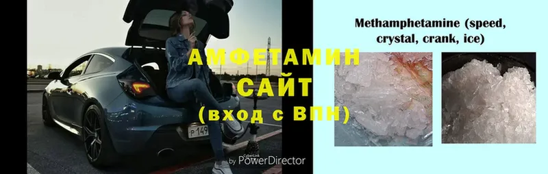 Наркошоп Пошехонье APVP  Гашиш  АМФЕТАМИН  Cocaine 