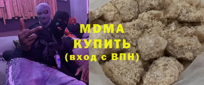 MEGA вход  Пошехонье  MDMA VHQ 